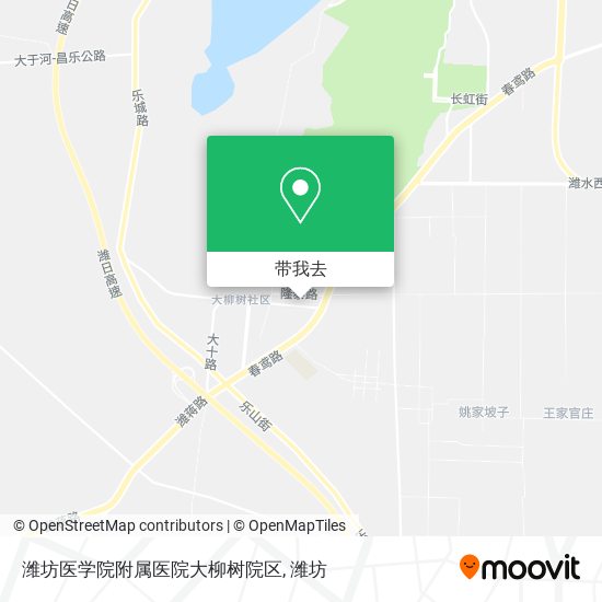 潍坊医学院附属医院大柳树院区地图