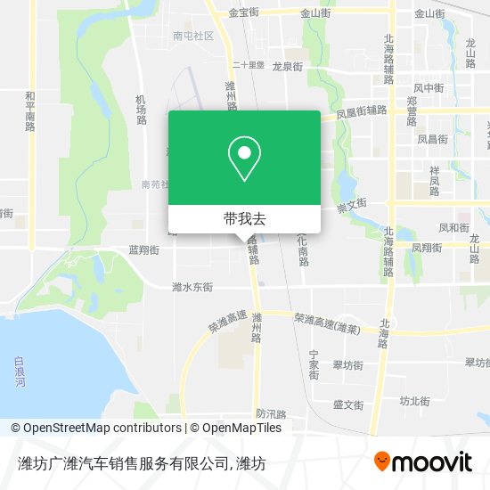 潍坊广潍汽车销售服务有限公司地图