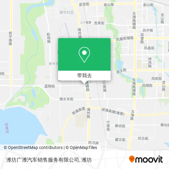潍坊广潍汽车销售服务有限公司地图