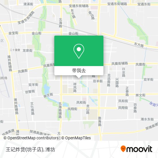 王记炸货(坊子店)地图