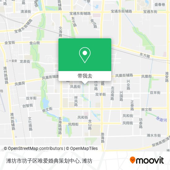 潍坊市坊子区唯爱婚典策划中心地图
