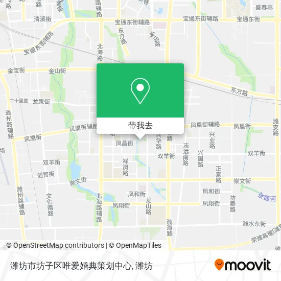 潍坊市坊子区唯爱婚典策划中心地图