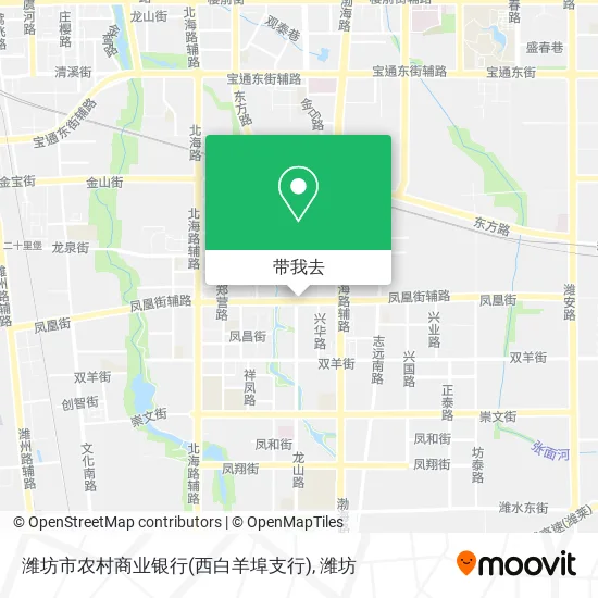 潍坊市农村商业银行(西白羊埠支行)地图