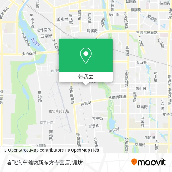 哈飞汽车潍坊新东方专营店地图