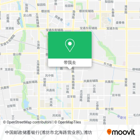 中国邮政储蓄银行(潍坊市北海路营业所)地图