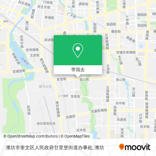 潍坊市奎文区人民政府廿里堡街道办事处地图