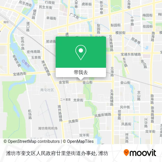 潍坊市奎文区人民政府廿里堡街道办事处地图