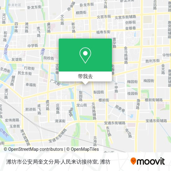 潍坊市公安局奎文分局-人民来访接待室地图