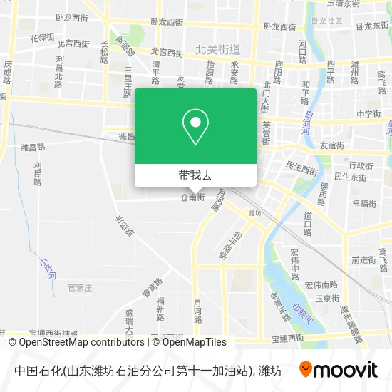 中国石化(山东潍坊石油分公司第十一加油站)地图