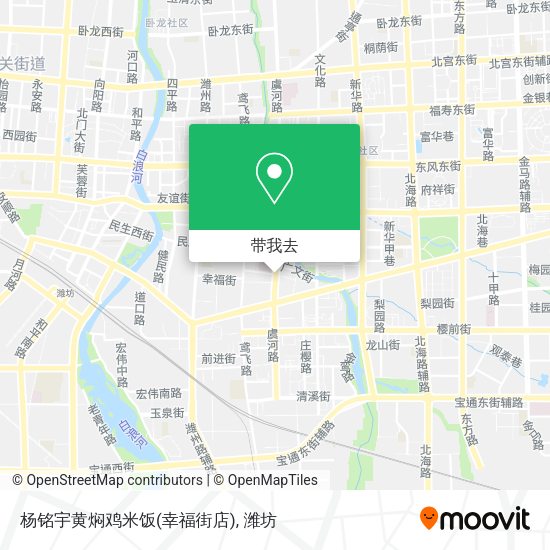 杨铭宇黄焖鸡米饭(幸福街店)地图