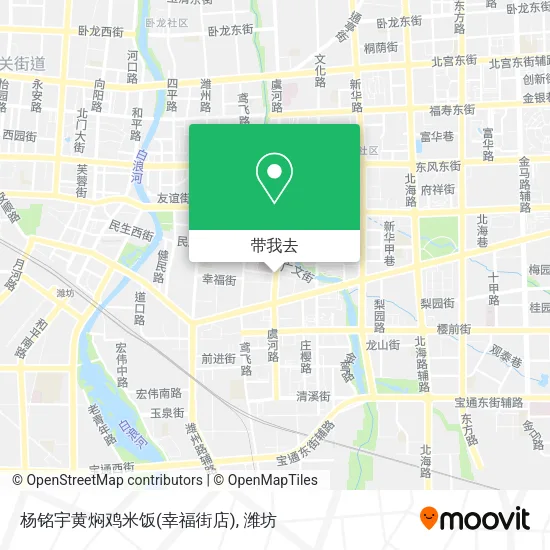 杨铭宇黄焖鸡米饭(幸福街店)地图