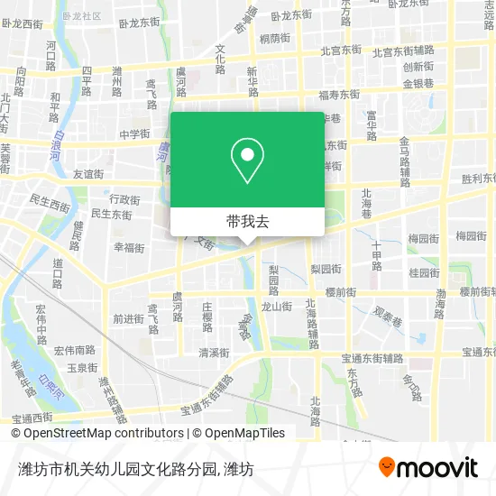 潍坊市机关幼儿园文化路分园地图