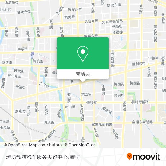 潍坊靓洁汽车服务美容中心地图