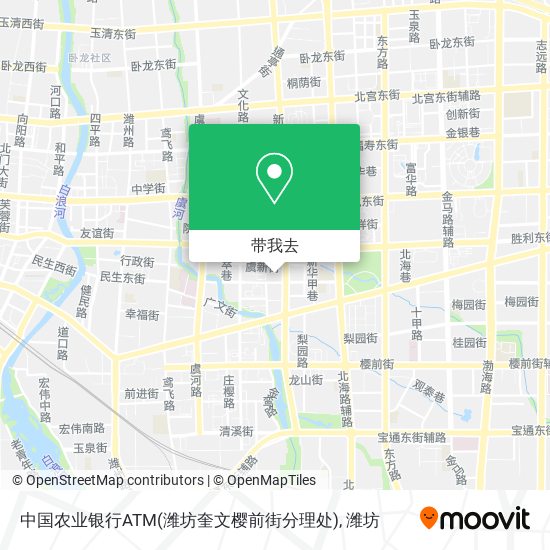 中国农业银行ATM(潍坊奎文樱前街分理处)地图