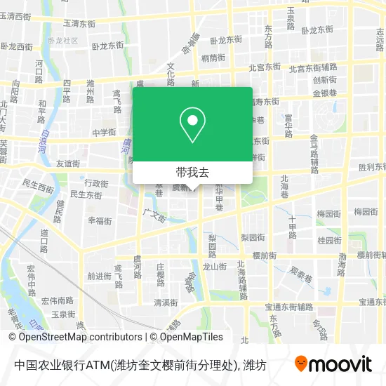 中国农业银行ATM(潍坊奎文樱前街分理处)地图