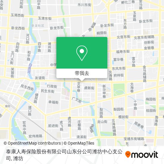泰康人寿保险股份有限公司山东分公司潍坊中心支公司地图