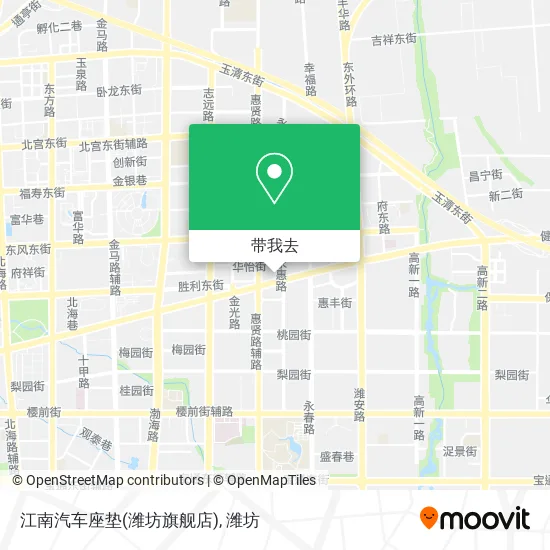 江南汽车座垫(潍坊旗舰店)地图
