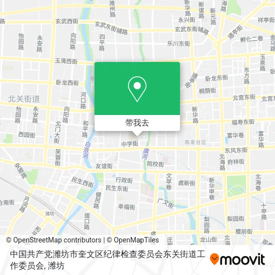 中国共产党潍坊市奎文区纪律检查委员会东关街道工作委员会地图