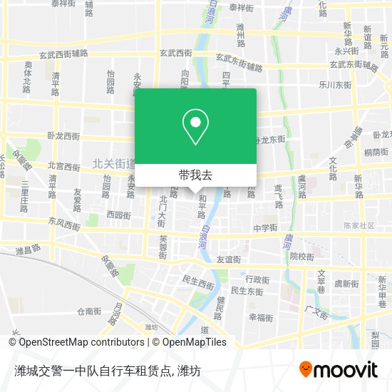 潍城交警一中队自行车租赁点地图