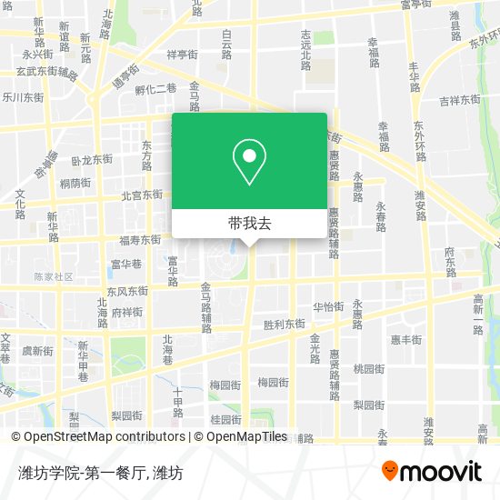 潍坊学院-第一餐厅地图