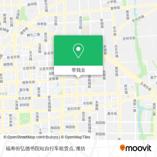 福寿街弘德书院站自行车租赁点地图