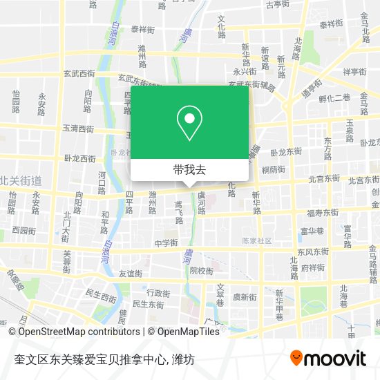 奎文区东关臻爱宝贝推拿中心地图