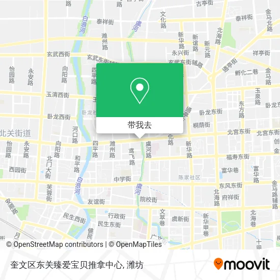 奎文区东关臻爱宝贝推拿中心地图