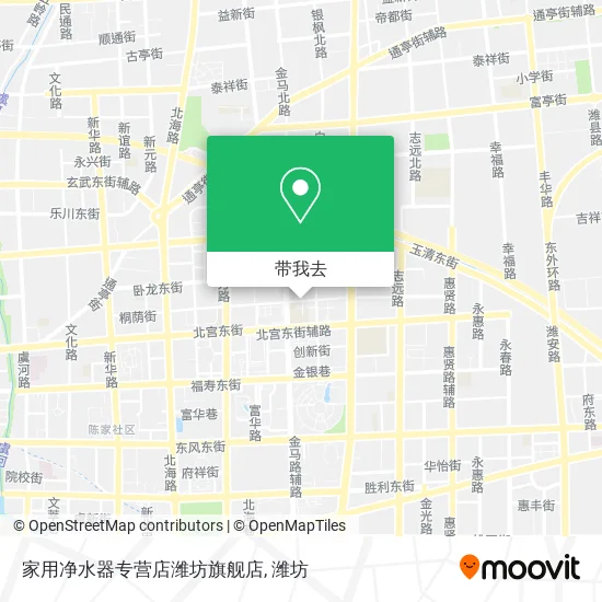 家用净水器专营店潍坊旗舰店地图