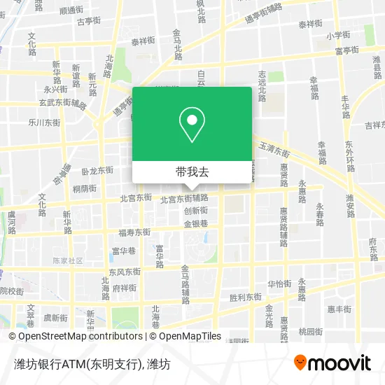潍坊银行ATM(东明支行)地图