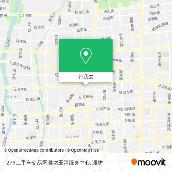 273二手车交易网潍坊玉清服务中心地图