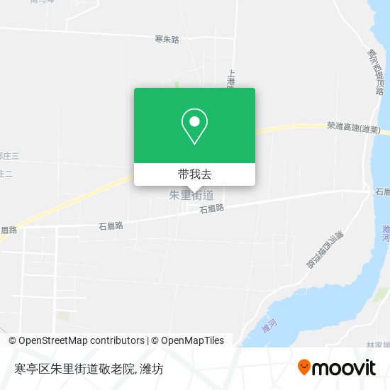 寒亭区朱里街道敬老院地图
