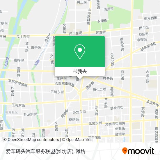 爱车码头汽车服务联盟(潍坊店)地图