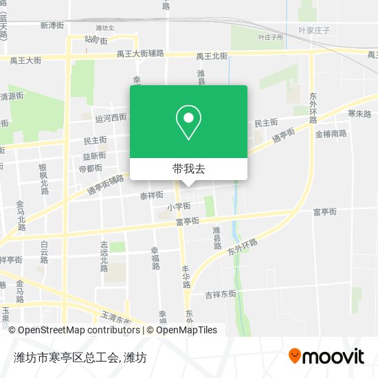 潍坊市寒亭区总工会地图