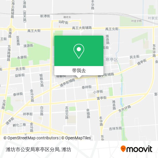 潍坊市公安局寒亭区分局地图