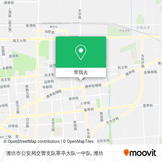 潍坊市公安局交警支队寒亭大队一中队地图