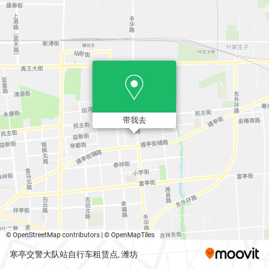 寒亭交警大队站自行车租赁点地图