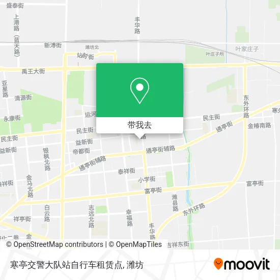 寒亭交警大队站自行车租赁点地图
