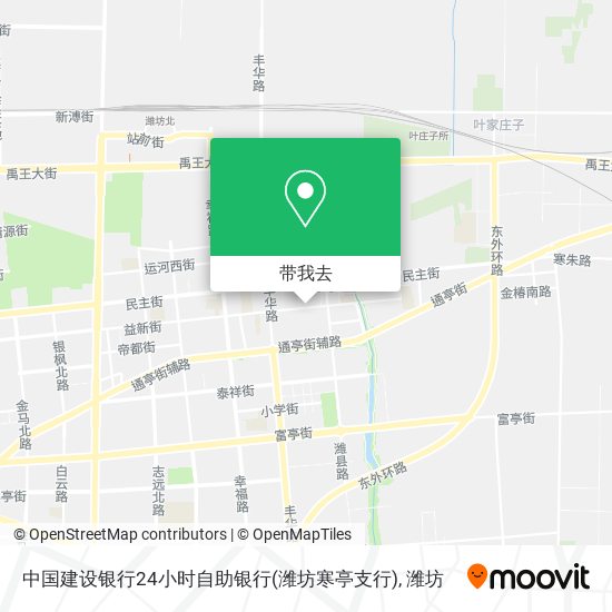 中国建设银行24小时自助银行(潍坊寒亭支行)地图