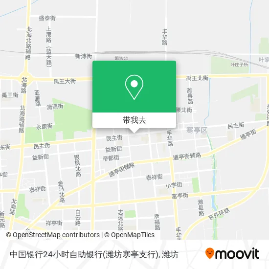 中国银行24小时自助银行(潍坊寒亭支行)地图