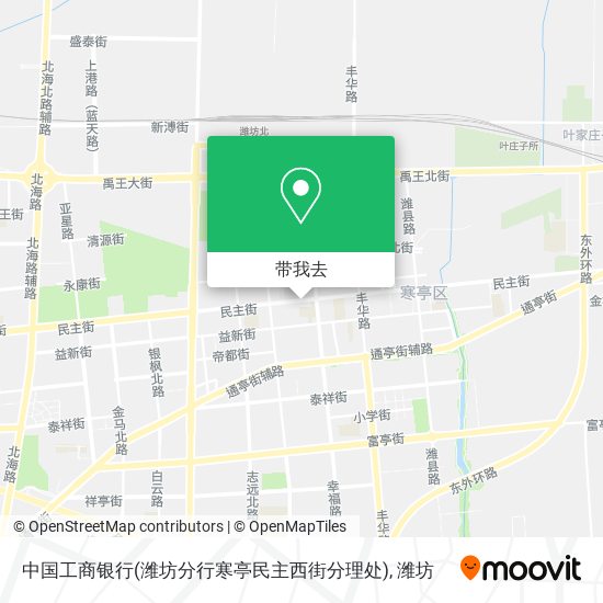 中国工商银行(潍坊分行寒亭民主西街分理处)地图