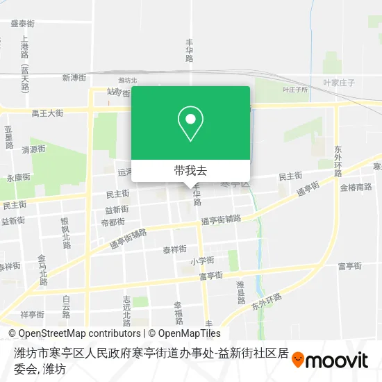 潍坊市寒亭区人民政府寒亭街道办事处-益新街社区居委会地图