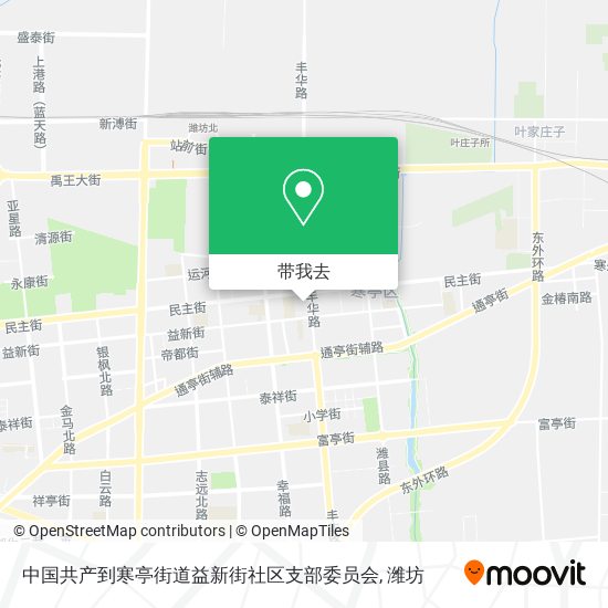 中国共产到寒亭街道益新街社区支部委员会地图