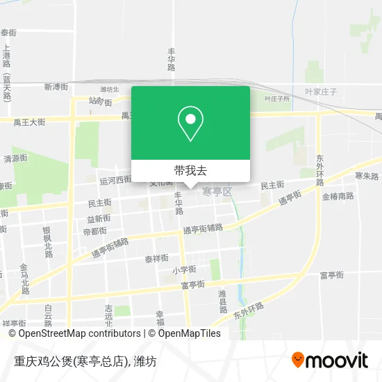 重庆鸡公煲(寒亭总店)地图