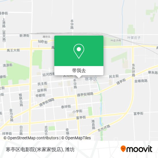 寒亭区电影院(米家家悦店)地图