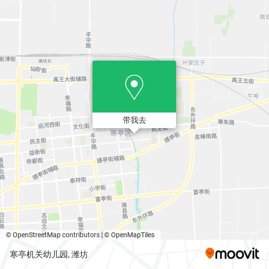 寒亭机关幼儿园地图