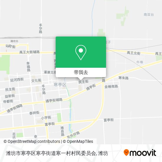 潍坊市寒亭区寒亭街道寒一村村民委员会地图