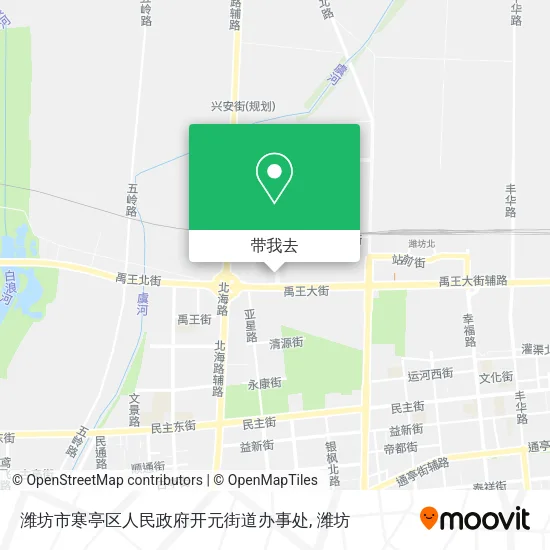 潍坊市寒亭区人民政府开元街道办事处地图