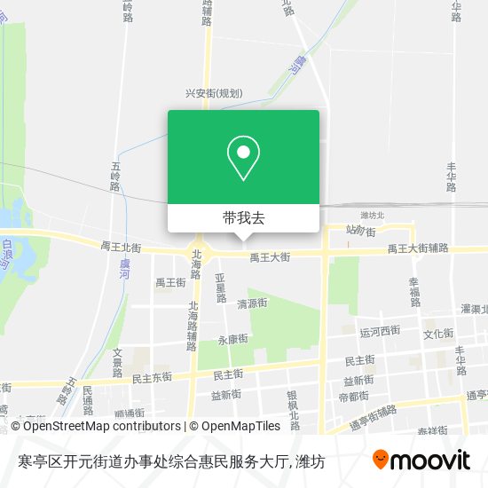 寒亭区开元街道办事处综合惠民服务大厅地图