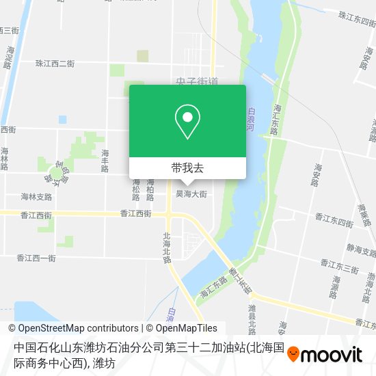 中国石化山东潍坊石油分公司第三十二加油站(北海国际商务中心西)地图