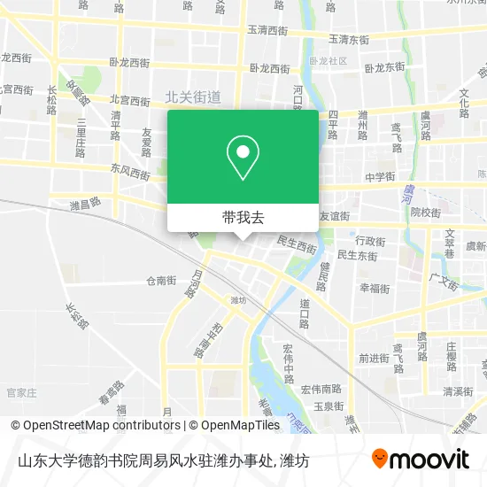 山东大学德韵书院周易风水驻潍办事处地图
